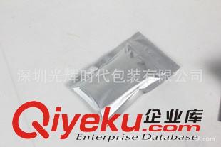 鋁箔袋 原裝鋁箔袋銷售包裝/終端包裝食品 電子產品等各行業包裝包裝袋