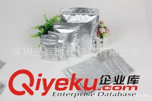 鋁箔袋 原裝鋁箔袋銷售包裝/終端包裝食品 電子產品等各行業包裝包裝袋