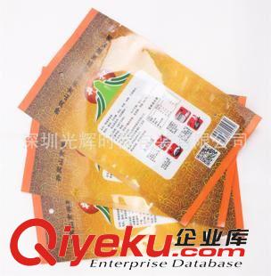 陰陽袋 全網{zd1}專業售后包裝袋印刷機PET+PE彩印食品袋食品食品包裝袋