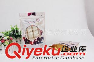 陰陽袋 廠家定制/陰陽包裝袋/花草茶包裝袋/食品包裝袋/半透明鋁箔袋