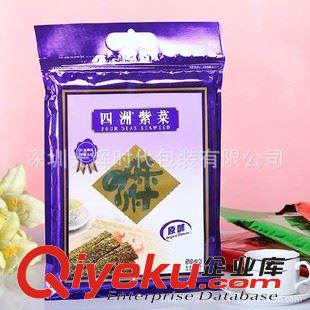 陰陽袋 優(yōu)質(zhì)供應全國聯(lián)保食品彩印印刷機PET+PE+鋁箔食品袋包裝袋鋁箔袋