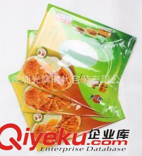 陰陽袋 優(yōu)質(zhì)供應全國聯(lián)保食品彩印印刷機PET+PE+鋁箔食品袋包裝袋鋁箔袋