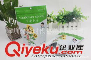 陰陽袋 廣州廠家專業(yè)定做/包裝袋/鋁箔包裝袋/休閑食品包裝袋/真空包裝袋