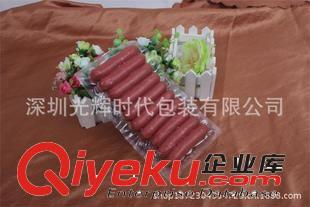 陰陽袋 廣州廠家專業(yè)定做/包裝袋/鋁箔包裝袋/休閑食品包裝袋/真空包裝袋