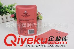襯衣包裝袋 凹印日用品包裝袋面膜袋印刷機包裝類面膜質量{dy}來樣定做原始圖片3