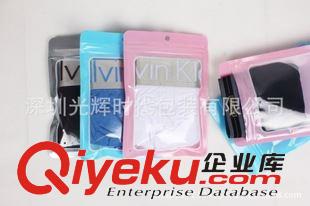 內(nèi)褲包裝袋 深圳廠家定做/服裝包裝袋/塑料袋/自封袋/襯衣袋/內(nèi)褲包裝袋環(huán)保原始圖片3