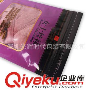 內(nèi)褲包裝袋 廠家定制/情趣內(nèi)衣包裝袋/塑料袋/包裝袋/服裝包裝袋/服裝自封袋原始圖片3