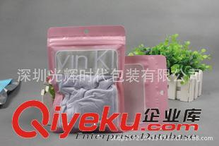 內褲包裝袋 深圳廠家定制/襯衫包裝袋/OPP自粘袋/透明袋包裝袋/自封袋/環保原始圖片2