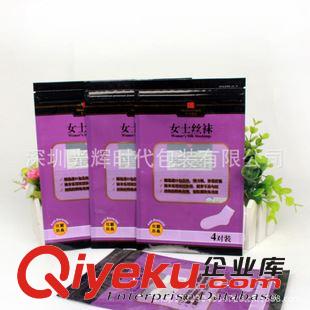 內褲包裝袋 火拼精選內褲包裝袋服裝包裝全自動電腦高速操作包裝袋襪子包裝