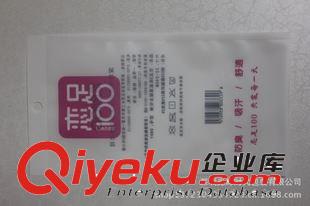內(nèi)褲包裝袋 廠家定制/襪子袋/襪子包裝袋/絲襪袋/包裝袋/自封包裝袋/量大從優(yōu)原始圖片2