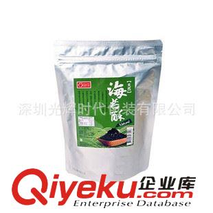 內(nèi)褲包裝袋 專業(yè)定制/自封袋/鋁箔袋/夾鏈包裝袋/陰陽拉鏈袋/陰陽食品袋/質(zhì)保原始圖片3