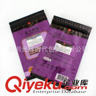 內(nèi)褲包裝袋 深圳廠家定制/服裝包裝袋/內(nèi)褲包裝袋/襪子包裝袋/夾鏈自封包裝袋原始圖片2