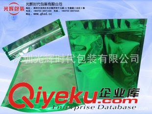內(nèi)褲包裝袋 深圳廠家定做/陰陽袋/鋁箔袋/陰陽鋁箔袋/半透明袋/立體拉鏈袋