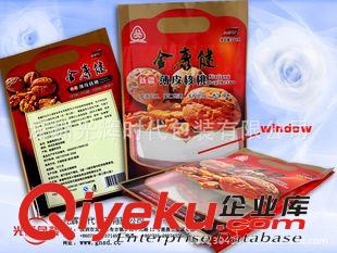 內褲包裝袋 廠家定制各種規(guī)格陰陽鋁箔袋 鍍鋁/純鋁陰陽袋 彩印陰陽自封袋原始圖片2