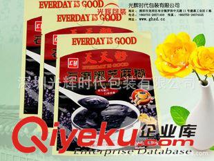 內褲包裝袋 廠家定制各種規(guī)格陰陽鋁箔袋 鍍鋁/純鋁陰陽袋 彩印陰陽自封袋原始圖片3