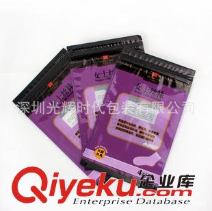 襪子包裝袋 深圳廠家定做/OPP袋/服裝包裝袋/塑料包裝袋/絲襪包裝袋/質量保證原始圖片3