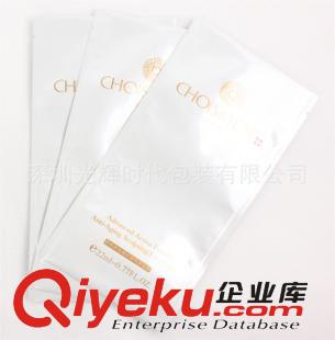 襪子包裝袋 強(qiáng)力推薦直銷包裝袋5-50CM日用品包裝袋及面膜包裝袋印刷機(jī)面膜袋