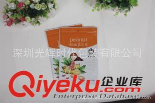 面膜包裝袋 廠家直銷/彩印面膜袋/化妝品面膜包裝/面膜塑料袋/面膜鋁箔袋