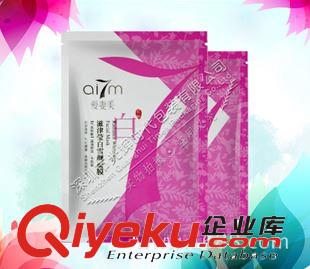 面膜包裝袋 廠家直銷/彩印面膜袋/化妝品面膜包裝/面膜塑料袋/面膜鋁箔袋