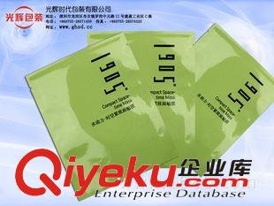 面膜包裝袋 深圳廠家定制/化妝品包裝袋/面膜包裝袋/面膜自封袋/鋁箔面膜袋原始圖片3