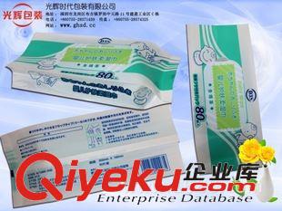 面膜包裝袋 深圳廠家定制/化妝品包裝袋/面膜包裝袋/面膜自封袋/鋁箔面膜袋