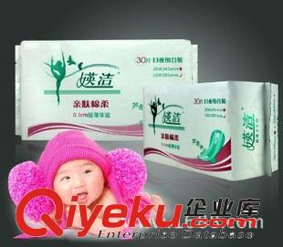 濕紙巾包裝袋 廠家定制/濕巾包裝袋/日用品包裝袋/紙巾包裝袋/衛(wèi)生紙包裝袋原始圖片2