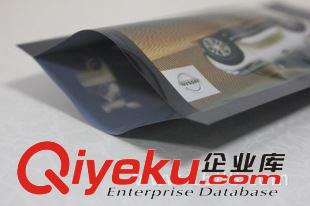 濕紙巾包裝袋 廠家定制/濕巾包裝袋/日用品包裝袋/紙巾包裝袋/衛(wèi)生紙包裝袋