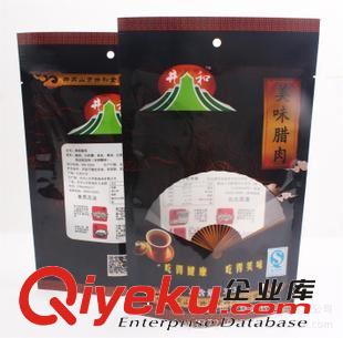 復(fù)合袋 實力廠家gh5-50CM包裝袋食品 檳榔 工業(yè) 藥品等包裝食品包裝袋