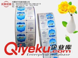 自動(dòng)包裝，卷膜袋 優(yōu)品庫(kù)特等密封0.05可定制定做1.14鋁箔袋卷膜廠(chǎng)家深圳食品袋原始圖片2