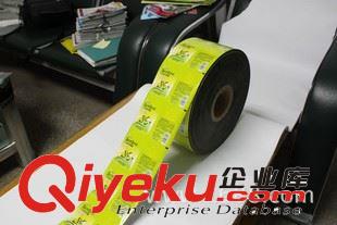 自動(dòng)包裝，卷膜袋 優(yōu)品庫(kù)特等密封0.05可定制定做1.14鋁箔袋卷膜廠(chǎng)家深圳食品袋原始圖片3