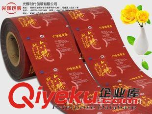 自動包裝，卷膜袋 深圳廠家定制/食品卷膜/廣告膜/圍膜/廣告宣傳/鋁箔卷膜/量大從優(yōu)原始圖片3