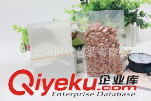 真空包裝袋 現(xiàn)貨供應(yīng)/食品包裝袋/透明真空袋子/廠家直供量大價(jià)優(yōu)/各種尺寸