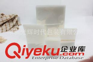 自封袋 廣東廠(chǎng)家定制/pe袋/自封袋/服裝包裝袋/密封袋廠(chǎng)家/pe自封袋環(huán)保原始圖片2