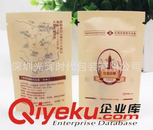 自封袋 廣州廠家定做/自封包裝袋/牛皮紙自封袋/食品自封袋/量大從優(yōu)原始圖片2