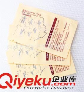 自封袋 廣州廠家定做/自封包裝袋/牛皮紙自封袋/食品自封袋/量大從優(yōu)原始圖片3