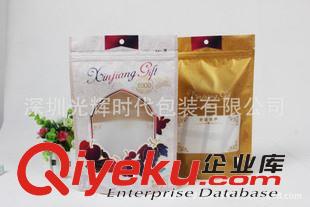 自封袋 廣州廠家定做/自封包裝袋/牛皮紙自封袋/食品自封袋/量大從優(yōu)
