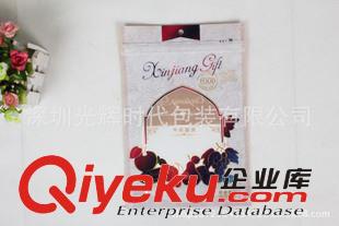 自封袋 驚爆價(jià)zmpp食品及各類行業(yè)包裝復(fù)合材料包裝袋食品紙塑包裝袋原始圖片2