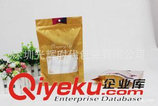 自封袋 驚爆價(jià)zmpp食品及各類行業(yè)包裝復(fù)合材料包裝袋食品紙塑包裝袋原始圖片3