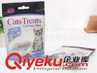 自封袋 廠家定制/拉鏈袋/陰陽自立袋/骨袋/食品包裝袋/陰陽自封袋/環保原始圖片3