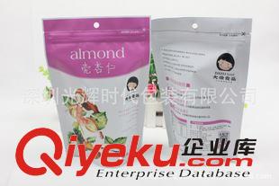 自封袋 3c認證點擊咨詢可定制外包裝包裝袋全自動高速電腦操作食品包裝袋原始圖片3