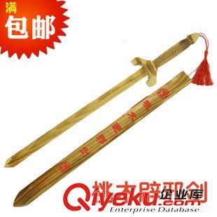 新品上架 【旅游工藝品批發(fā)】?jī)和瘞η实哪举|(zhì)劍 木制劍玩具批發(fā)