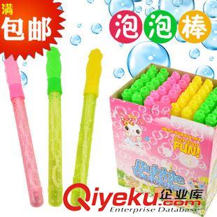 新品上架 【夏天熱銷玩具】兒童泡泡水  泡泡棒戶外玩具 七彩泡泡棒