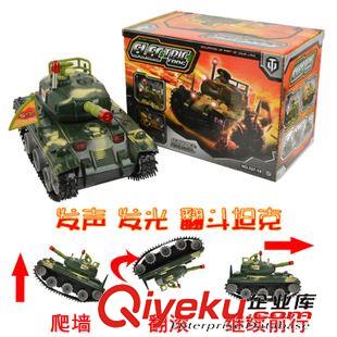 新品上架 新款電動翻斗坦克音樂閃光　發光發聲迷彩仿真軍事模型玩具