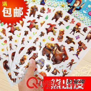 贈(zèng)品禮品專區(qū) 促銷贈(zèng)品禮品 可愛兒童立體泡泡貼 熊系列泡泡貼紙