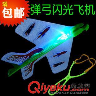 發光玩具 【全網{zd1}價】 發光彈力飛機 帶燈彈射飛機玩具 發光玩具批發