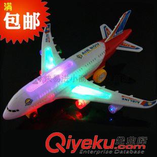 發光玩具 【鎮店之寶】161空客A380 電動萬向音樂燈光 超炫兒童玩具飛機