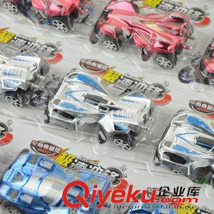 地攤玩具 【熱銷玩具】義烏兒童塑膠玩具汽車模型 12輛酷炫賽車極速 沖鋒