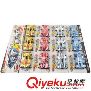 地攤玩具 【熱銷玩具】義烏兒童塑膠玩具汽車模型 12輛酷炫賽車極速 沖鋒