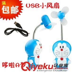 地攤玩具 【小孩哭著要買】批發(fā)可愛電風扇 卡通迷你小風扇 便攜式USB風扇