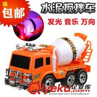 交通工具/工程車 【tj促銷】車模型兒童玩具 超炫萬向玩具車 發(fā)光帶音樂